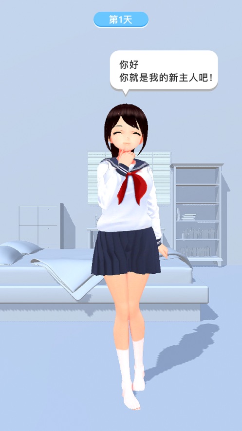 AI电子女孩游戏-插图2