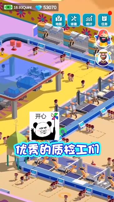 造个汽车玩-插图1