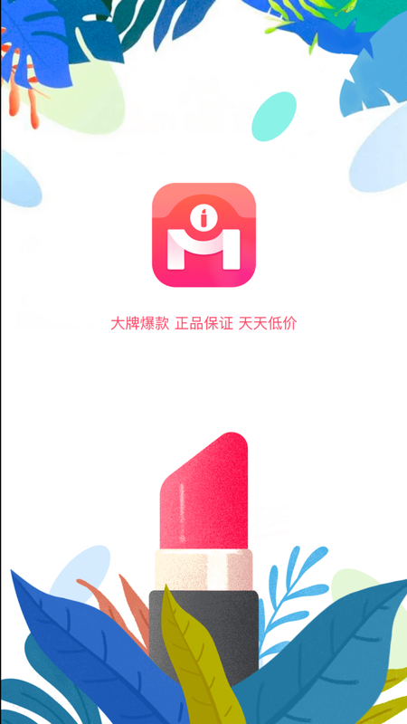 画眉美妆-插图2
