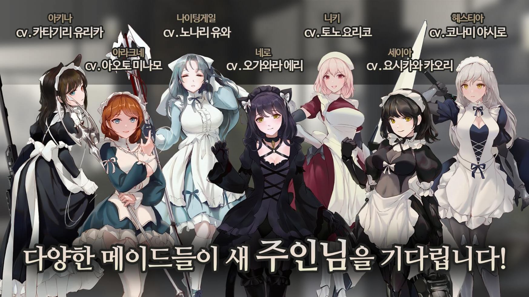 Maid Master-插图2