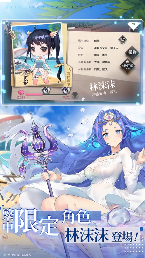 新梦境链接r-插图1