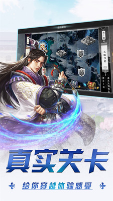汉末纷争将魂三国-插图1