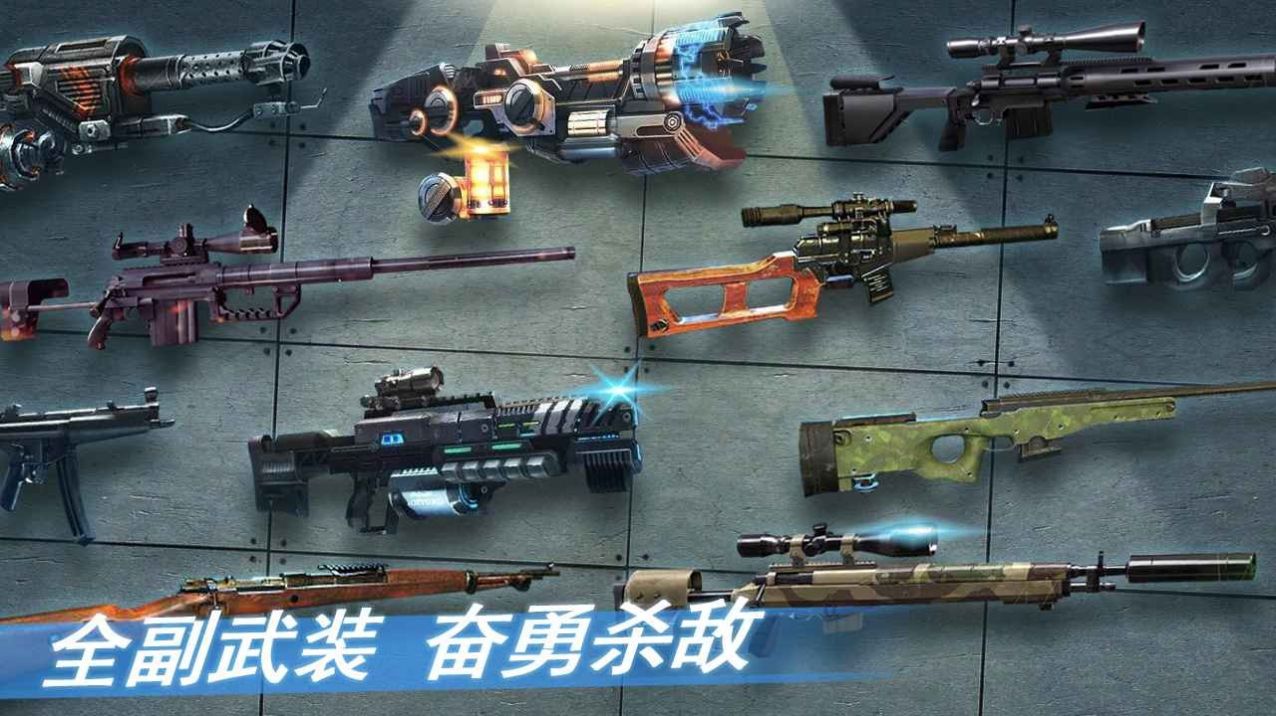 末日潜行游戏-插图2