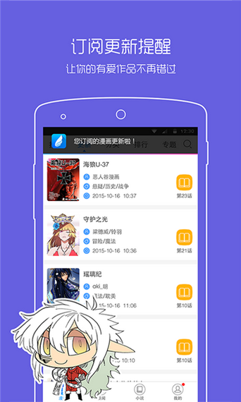 半萌-插图1