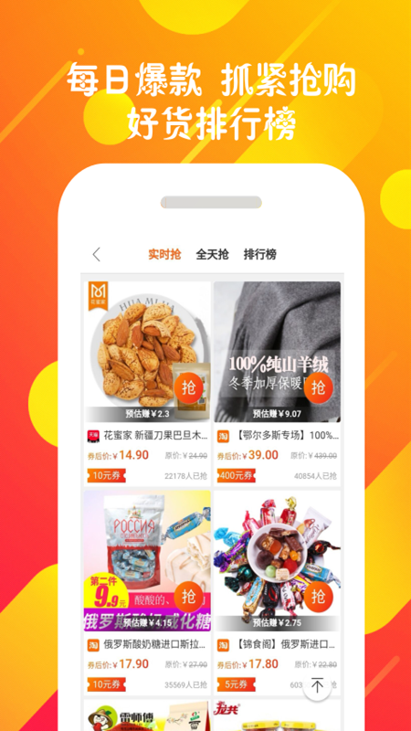 购享乐赚-插图2