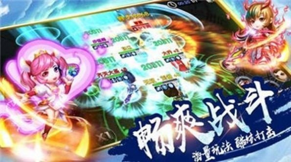 三国梦神说-插图1