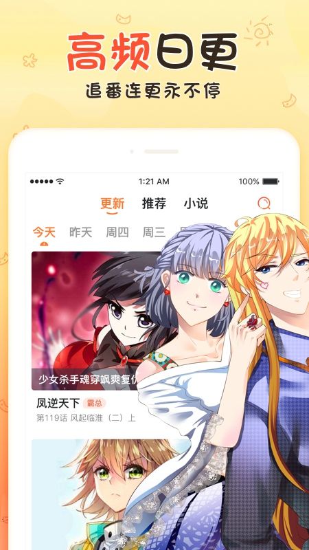 香香腐宅-插图1