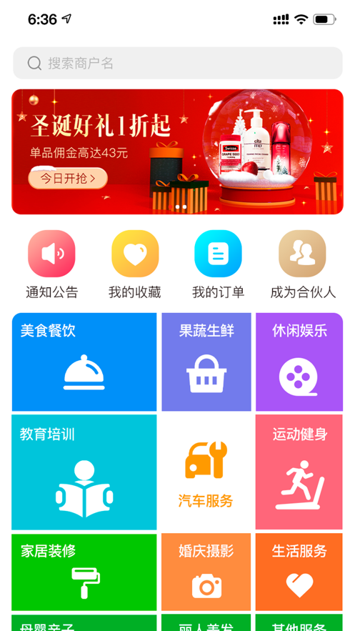生活壹佰-插图2