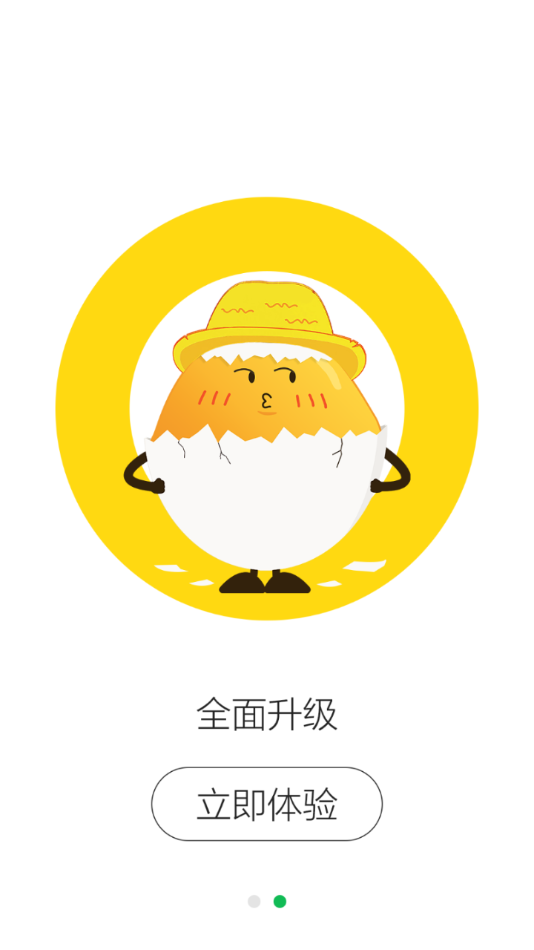 扑棱蛾-插图1