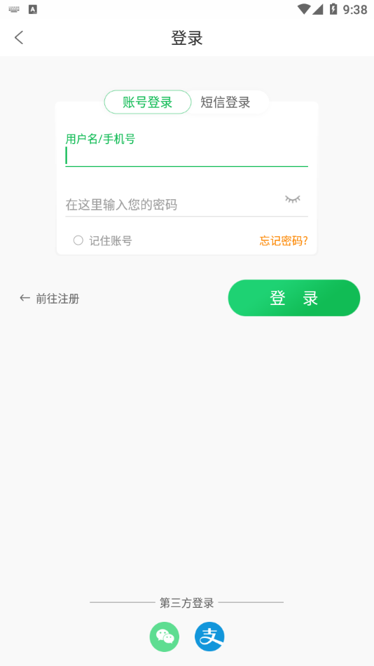 扑棱蛾-插图2