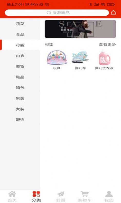 阿拉丁生活app-插图1
