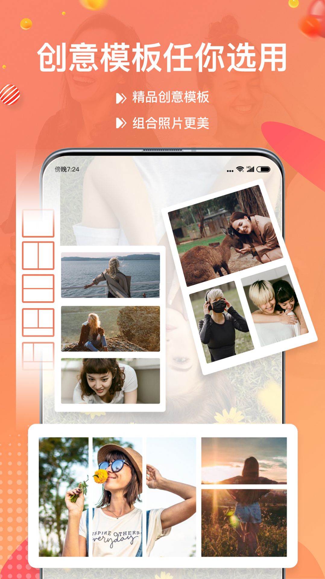 照片拼图宝app-插图2 照片拼图宝app-插图2