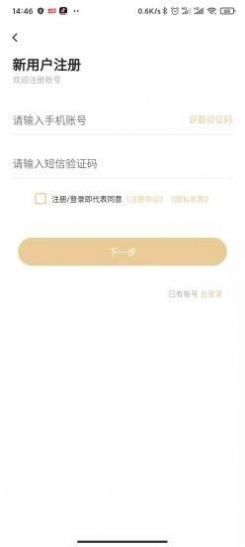 成功之道网校app-插图2