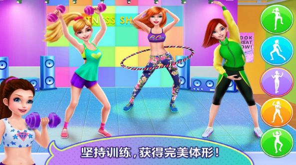 闲置瑜伽中心游戏-插图1