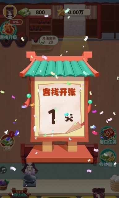 听枫客栈-插图2 听枫客栈-插图2