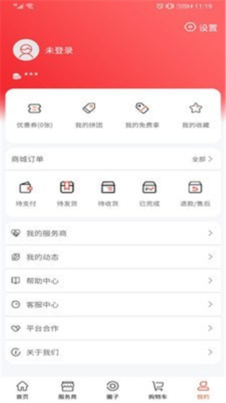 宠不戒app-插图2