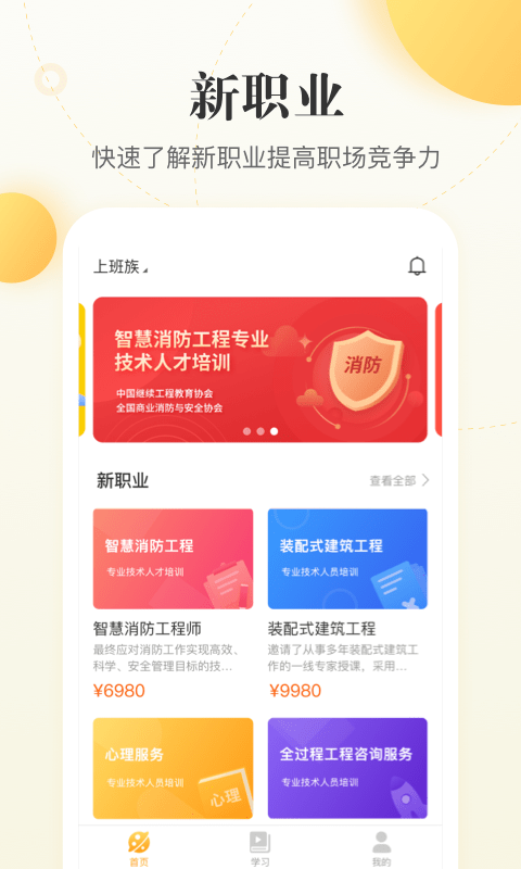 职虎-插图2