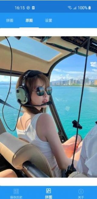 随意拼图app-插图1 随意拼图app-插图1