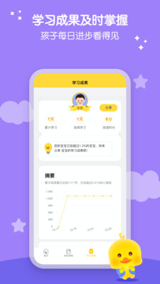 春暖爱阅读-插图1