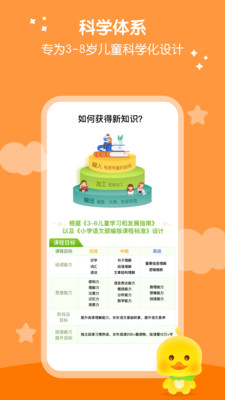 春暖爱阅读-插图2