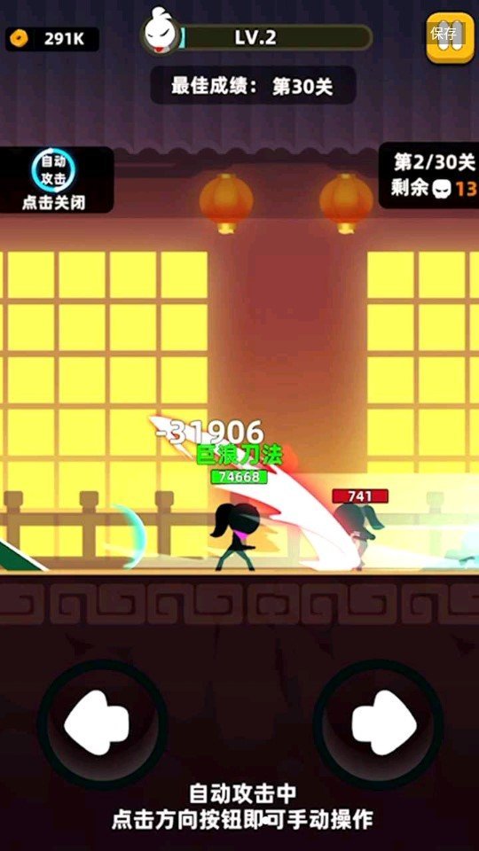 我功夫特牛-插图1