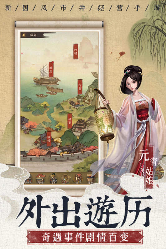 叫我大掌柜-插图2