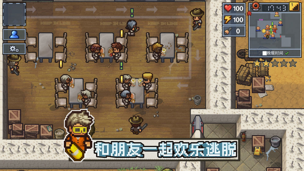 逃脱者困境突围-插图1