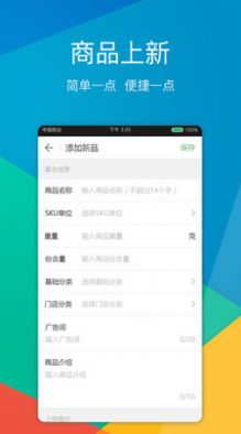 外送帮app-插图2