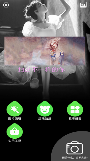 face相机app-插图1 face相机app-插图1