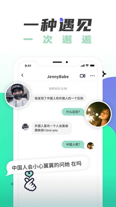 遥望相机app-插图1