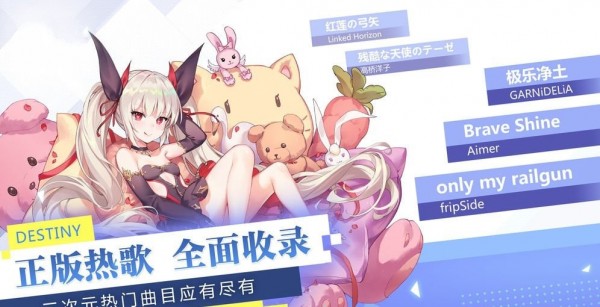 少女追星日记-插图2