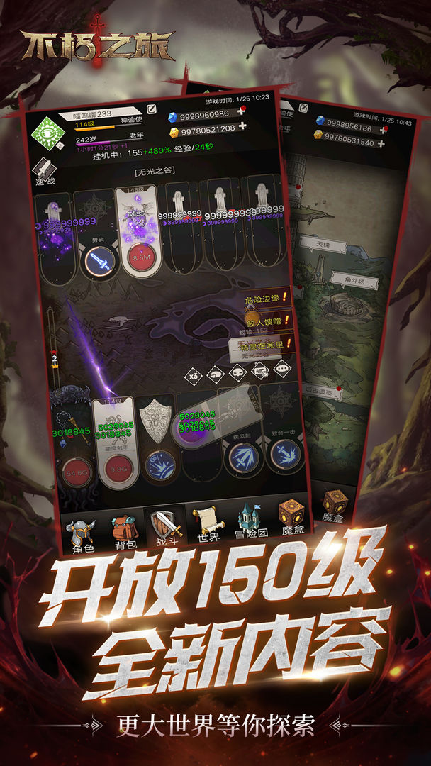 不朽之旅原初梦境-插图2 不朽之旅原初梦境-插图2