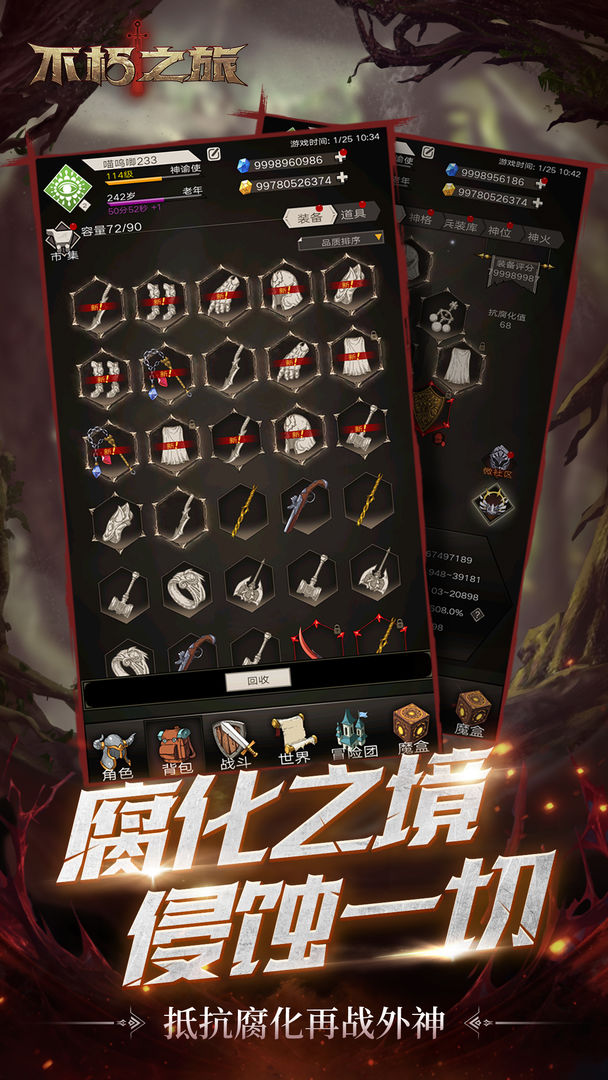 不朽之旅原初梦境-插图1 不朽之旅原初梦境-插图1