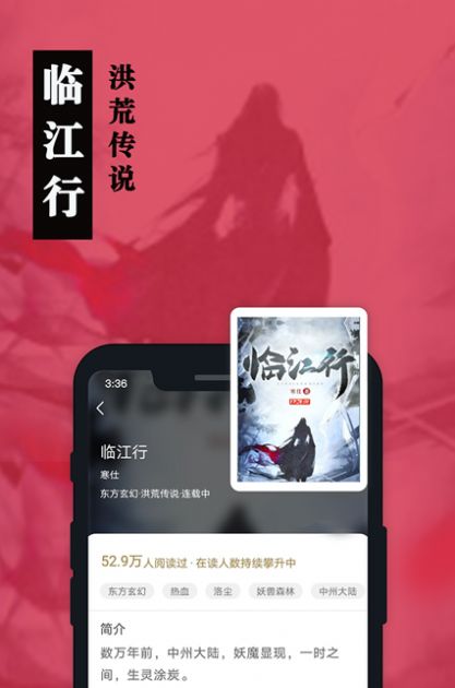 卧卧阅读-插图1