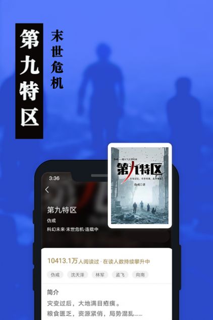 卧卧阅读-插图2