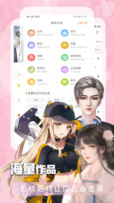 橙光阅读器最新版-插图1