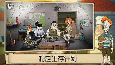 60秒避难生存-插图1