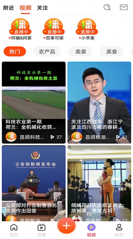 益米播app-插图2