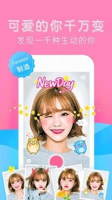 forea修图相机app-插图2