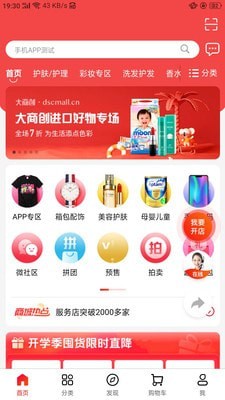 倚新妆-插图2