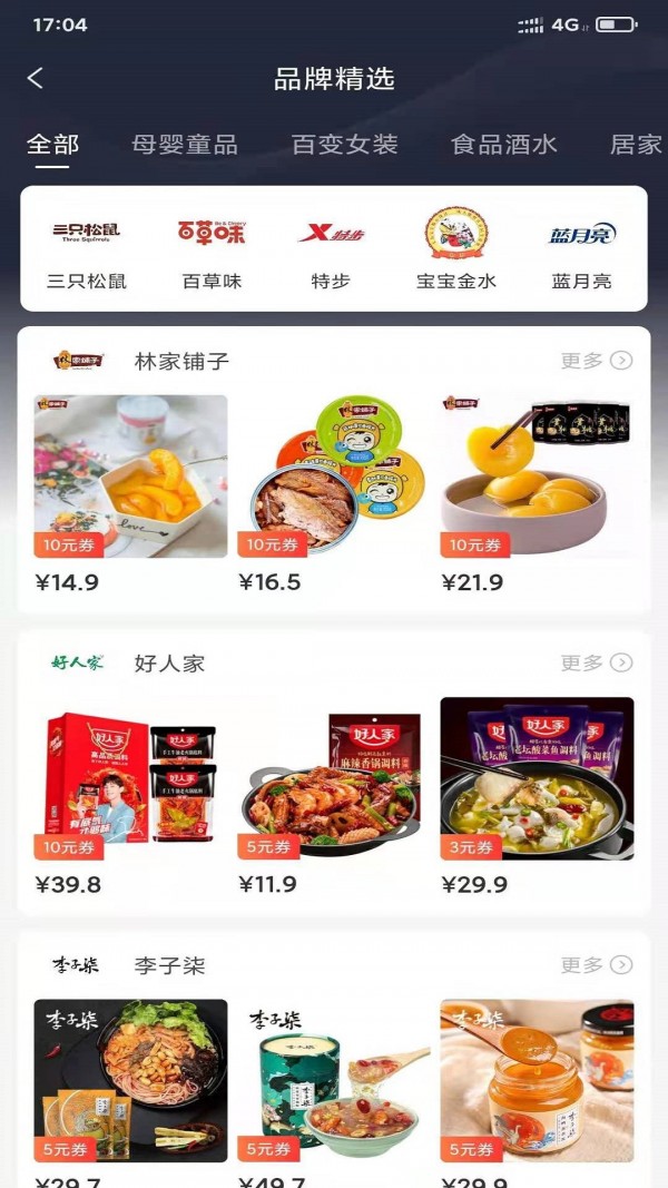 悠玖玖-插图1