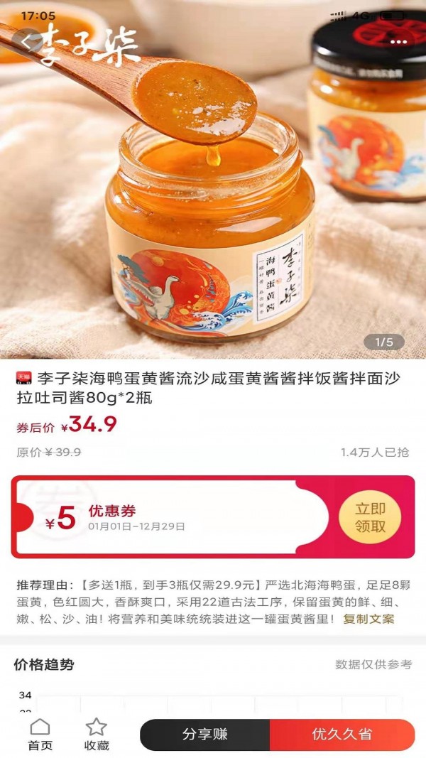 悠玖玖-插图2
