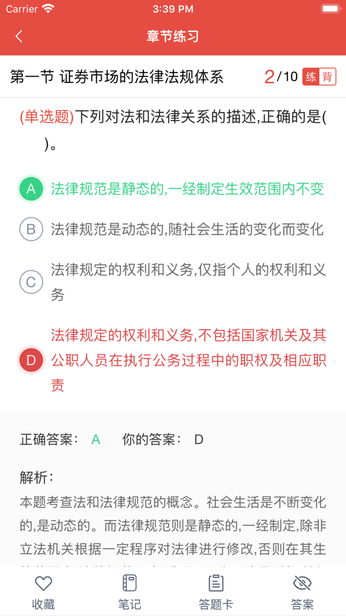速过通-插图2
