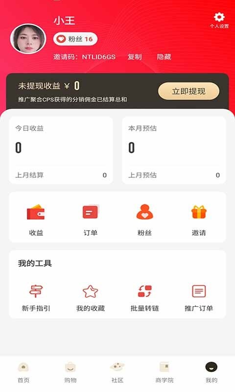 乐舒淘-插图2