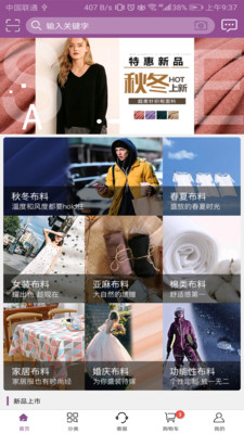 3号馆app-插图1