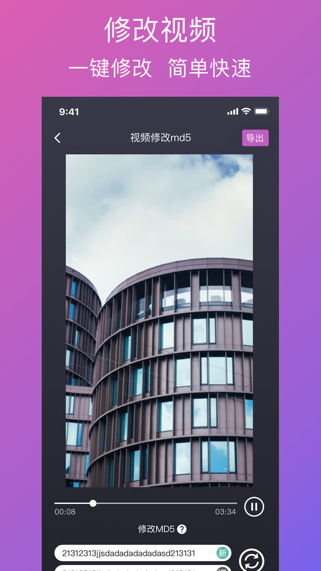 大神去水印-插图1