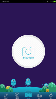 跨学app-插图1