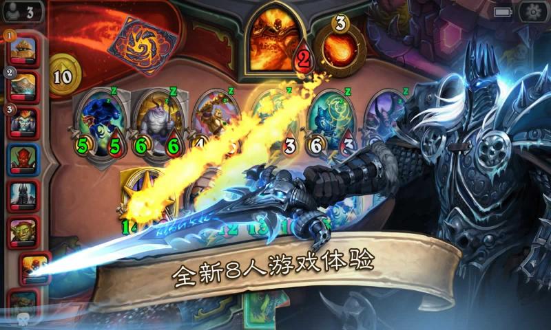 炉石传说补丁-插图1