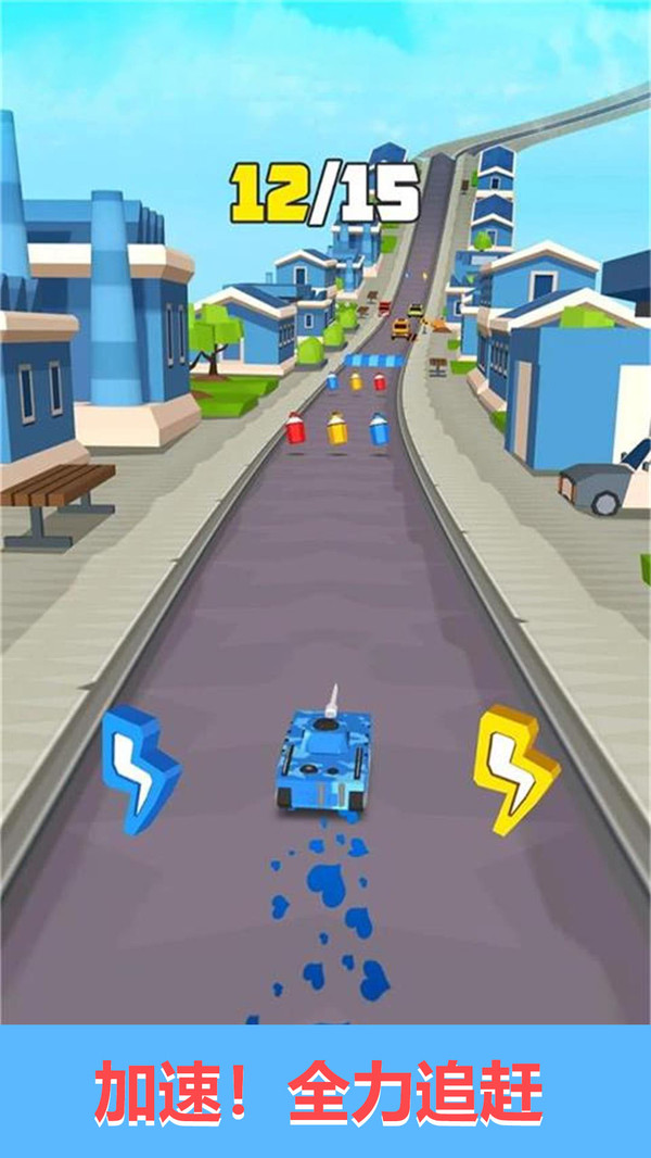 闪电飞车游戏-插图2