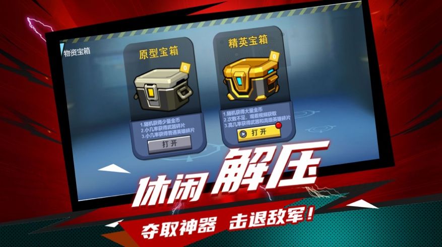 反恐行动全民射击枪战手游-插图2